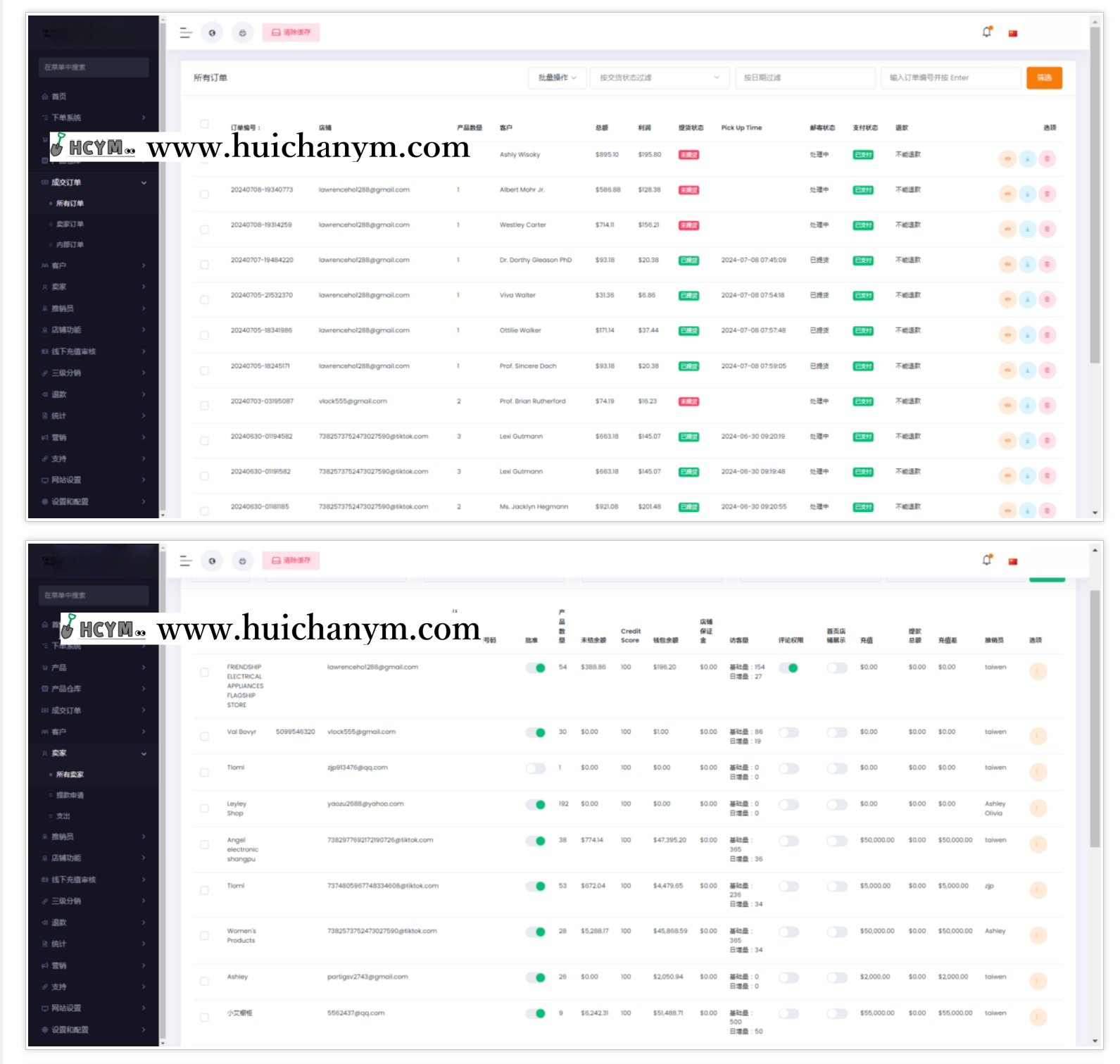 图片[3]-多语言跨境商城|一件代发无货源|多语言多商户商城|跨境电商外贸商城系统 台子-灰铲源码