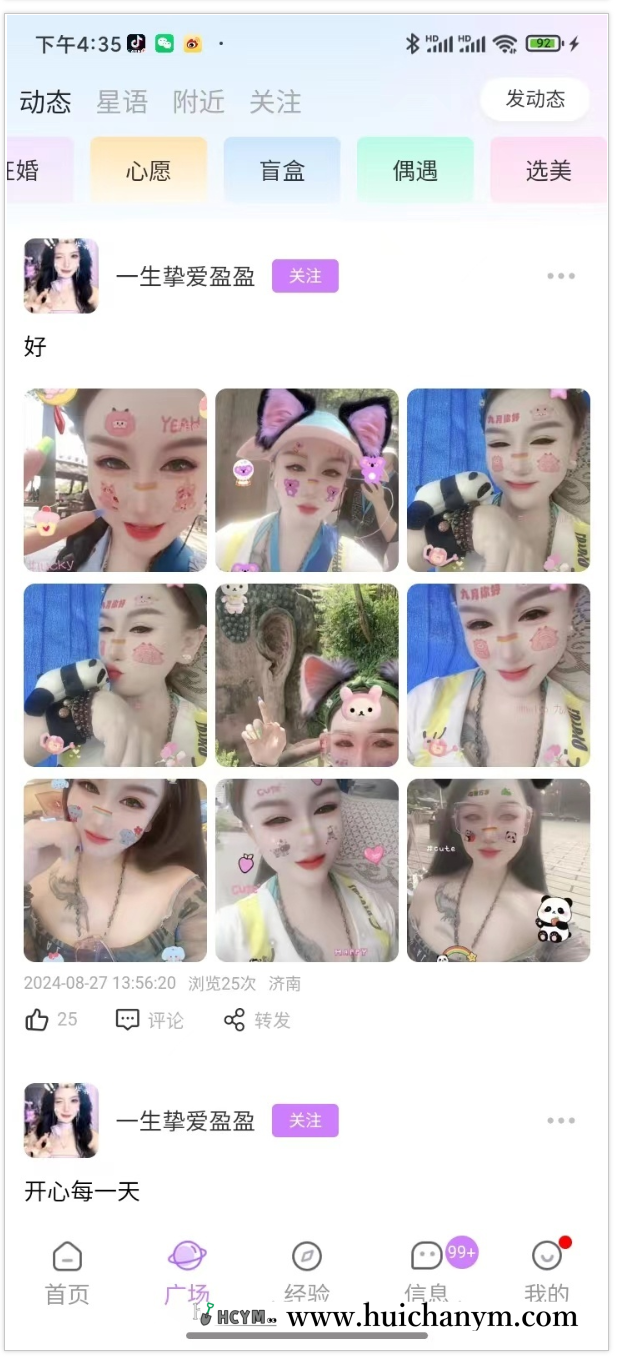 图片[3]-爱聊1对1视频一对一视频聊天app源码1v1同城交友app源码一对一语音app约会源码部署开发-灰铲源码