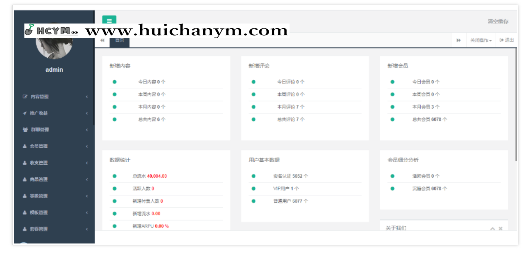 图片[5]-爱聊1对1视频一对一视频聊天app源码1v1同城交友app源码一对一语音app约会源码部署开发-灰铲源码