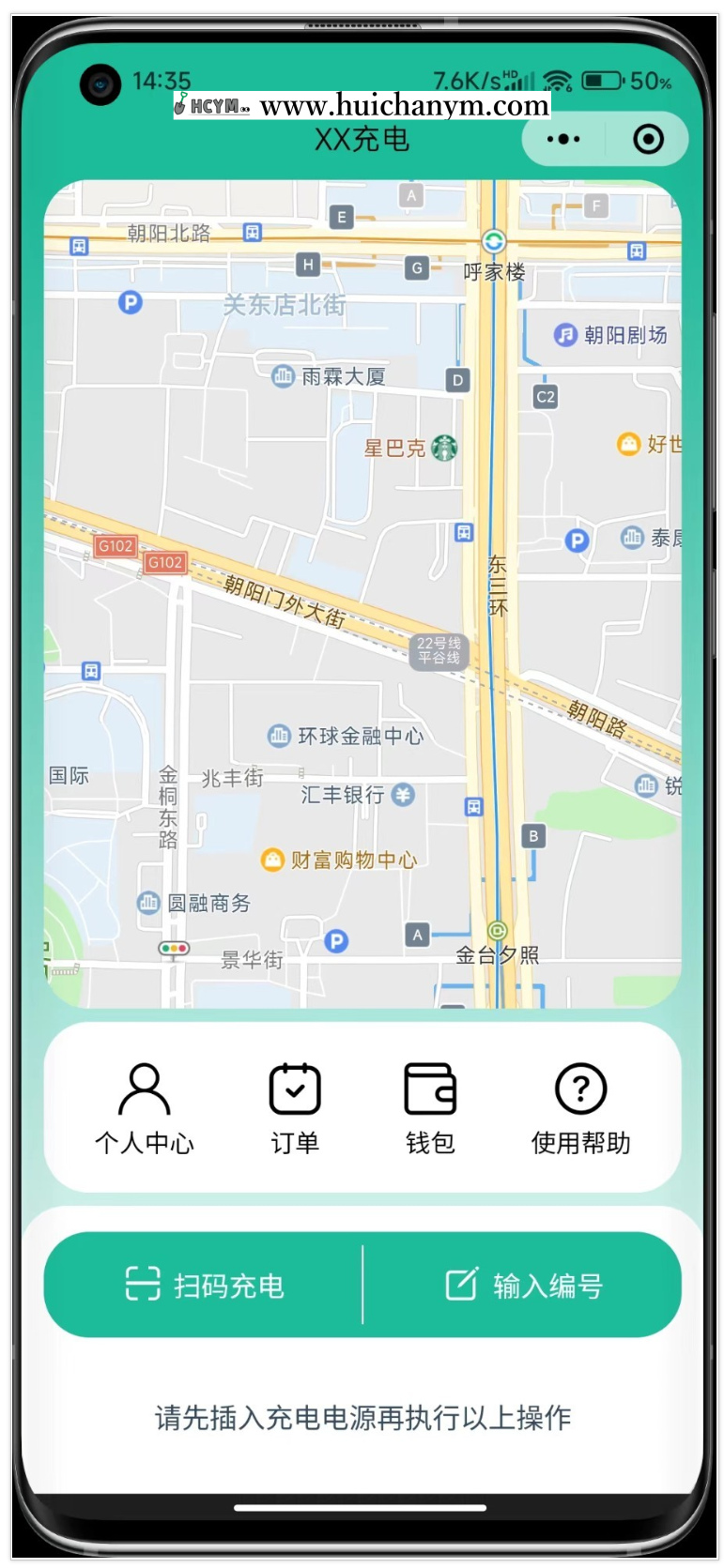 共享充电桩小程序，共享充电桩系统，小区充电桩解决方案-灰铲源码
