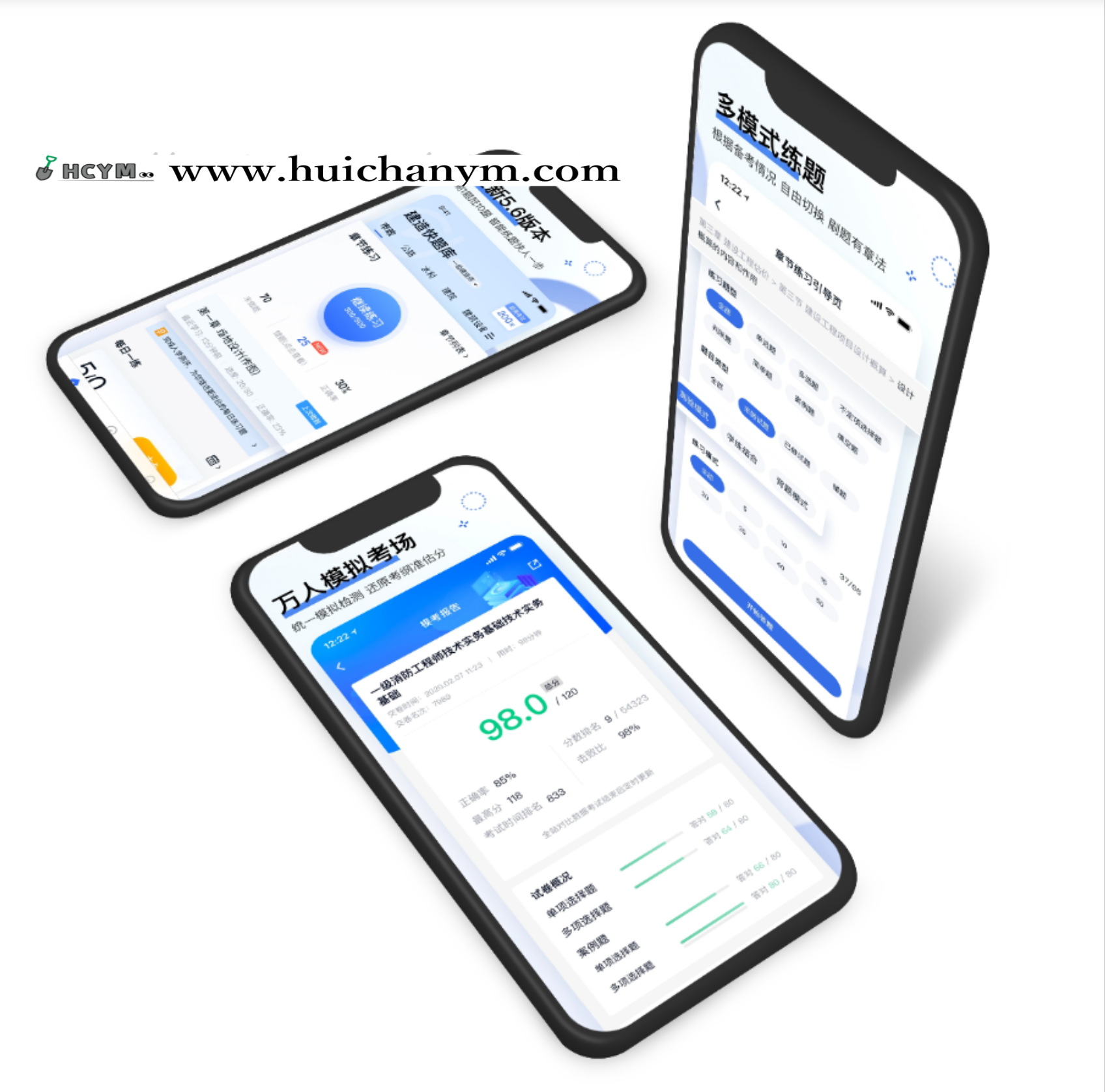 图片[2]-在线组卷考试题库刷题源码系统教育APP开发答题小程序问答游戏闯关平台搭建课程学习-灰铲源码