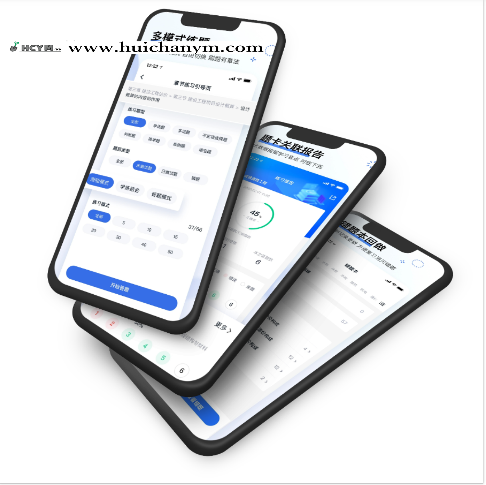 图片[3]-在线组卷考试题库刷题源码系统教育APP开发答题小程序问答游戏闯关平台搭建课程学习-灰铲源码