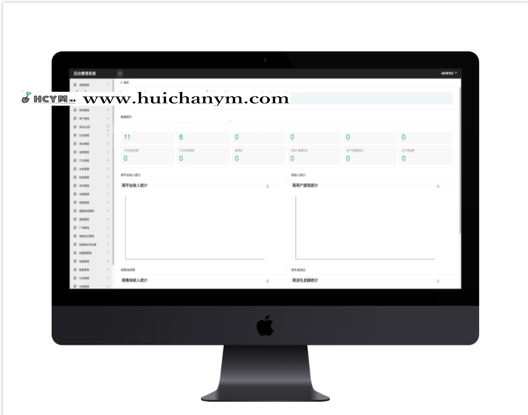 图片[4]-多人语音派对聊天室连麦畅聊直播电竞游戏约玩APP开发软件定制语音房聊天交友源码系统-灰铲源码