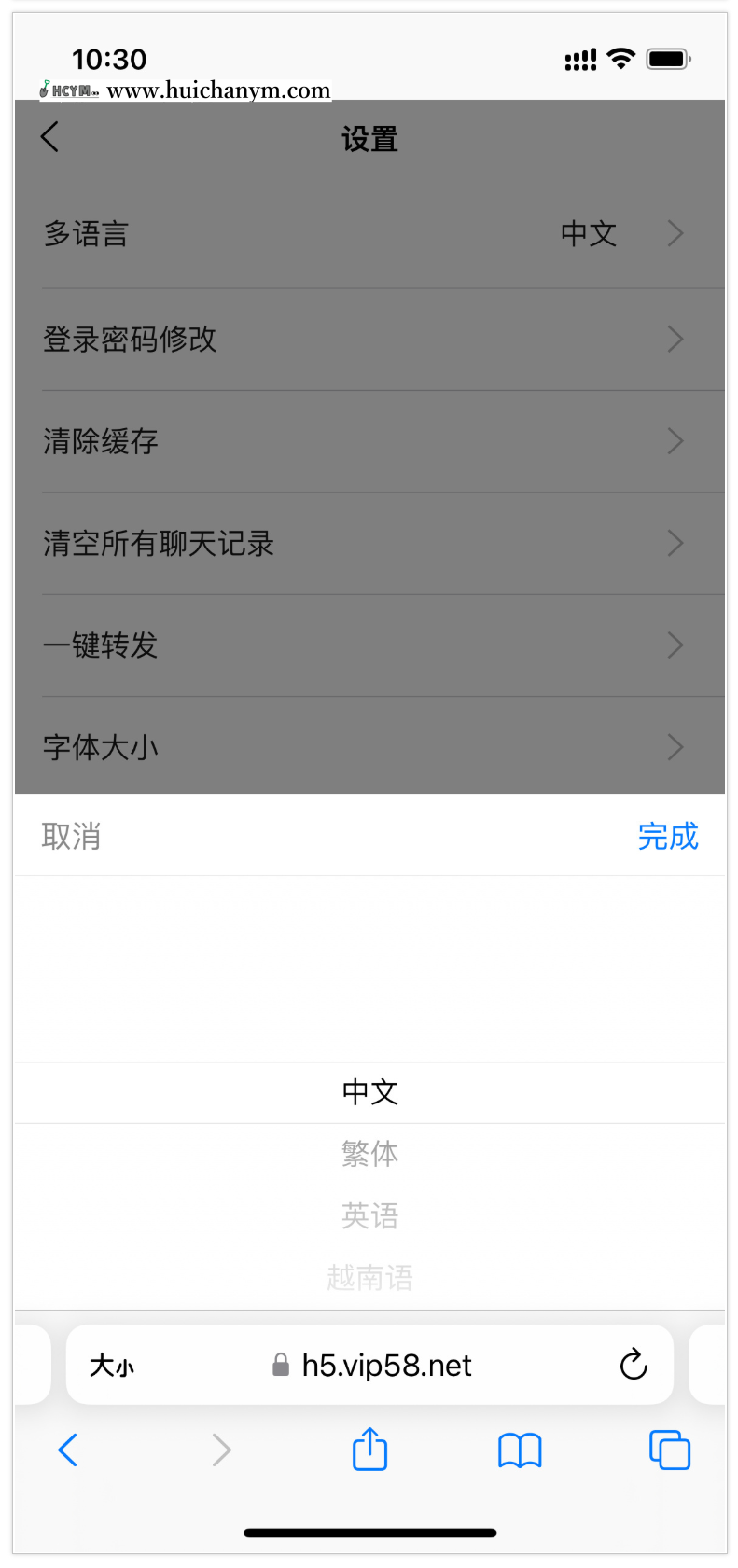 图片[4]-《多国语言》IM即时通讯（运营版）,视频通话,短视频,安卓APP+苹果APP+H5-灰铲源码