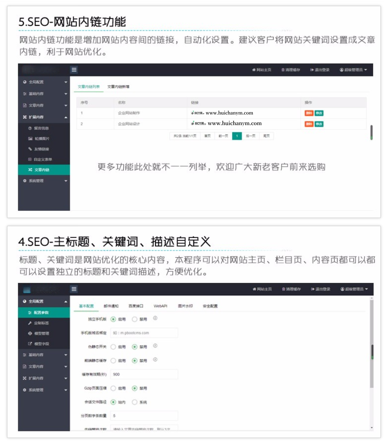 图片[2]-新品粉色宽屏月嫂网站源码程序 PHP大气家政保姆网站源码后台管理-灰铲源码