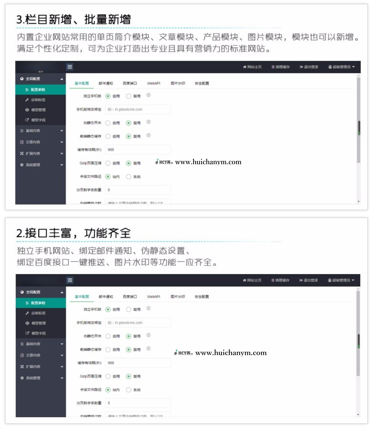 图片[3]-新品粉色宽屏月嫂网站源码程序 PHP大气家政保姆网站源码后台管理-灰铲源码
