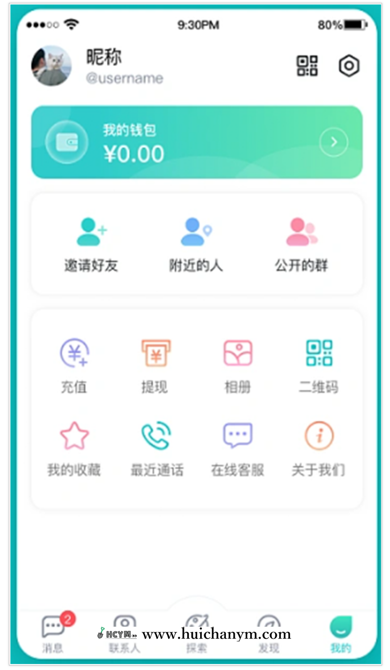 图片[2]-灰铲源码