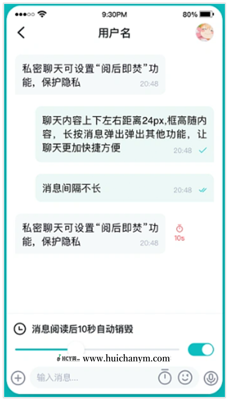 图片[3]-灰铲源码