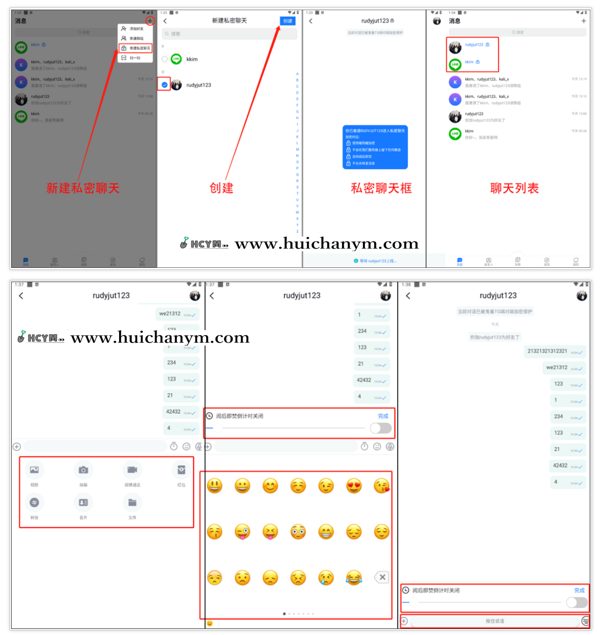 图片[3]-【自动化脚本-强烈推荐】仿tg 仿默往 im即时通讯 深度二开 稳定运营-灰铲源码
