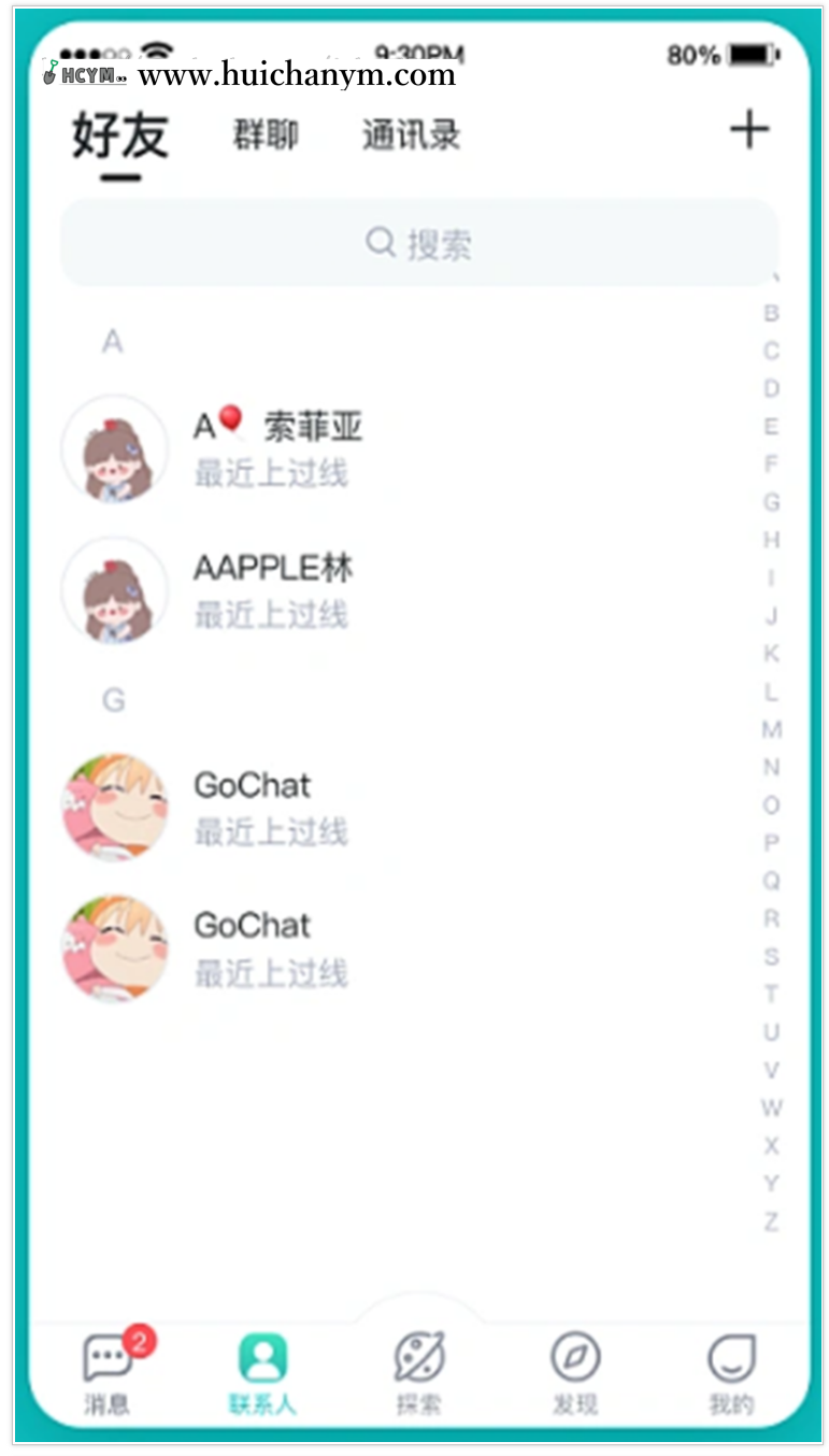 图片[4]-灰铲源码