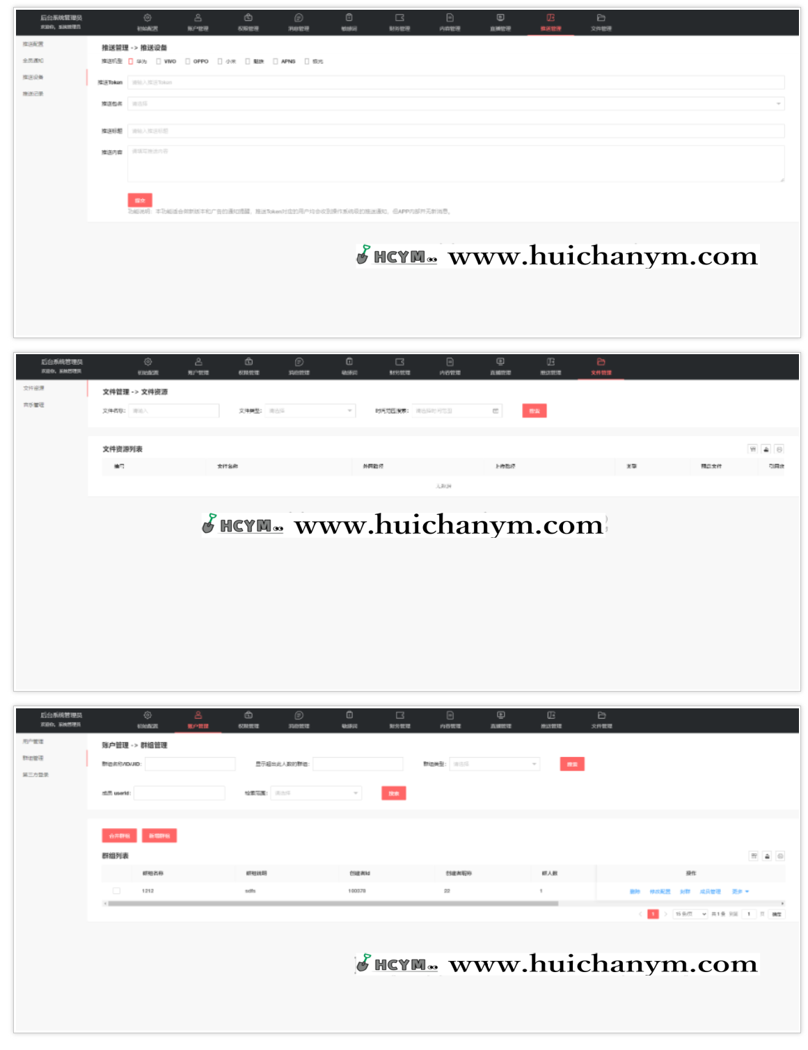 图片[5]-灰铲源码