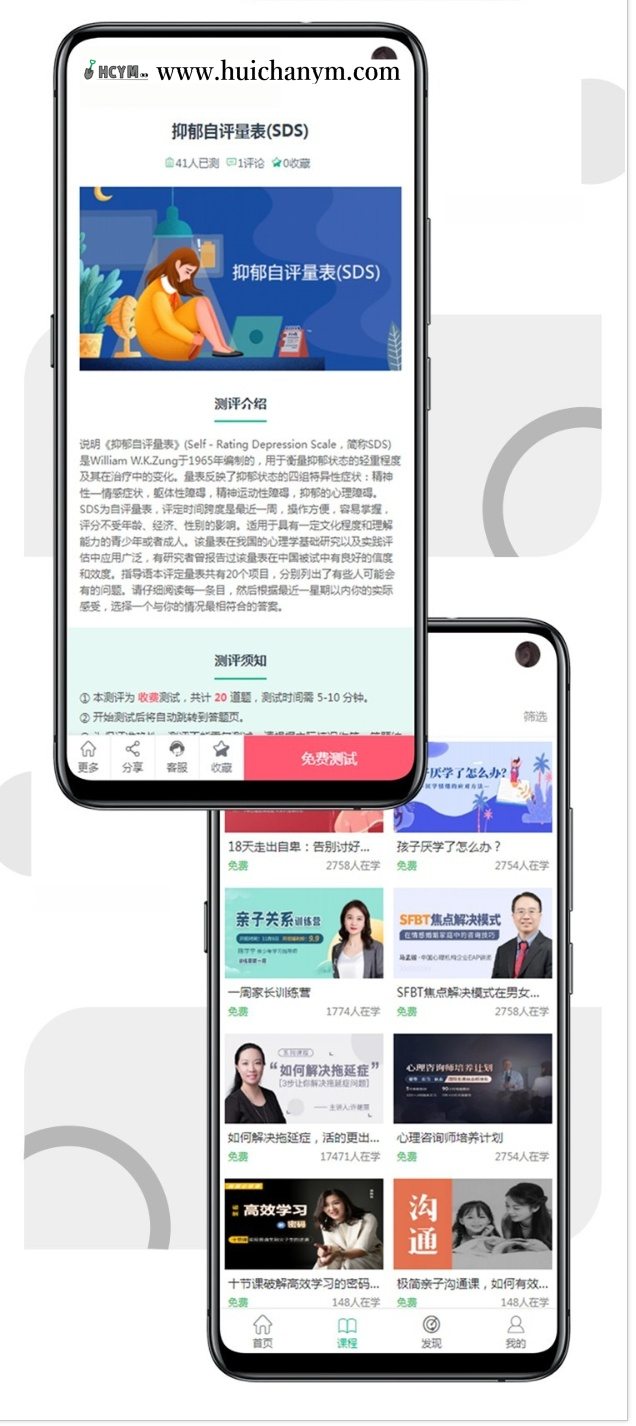 图片[2]-万豪心理测评源码国际标准量表系统MBTI小程序APP情感咨询问诊性格职业16型人格测试-灰铲源码