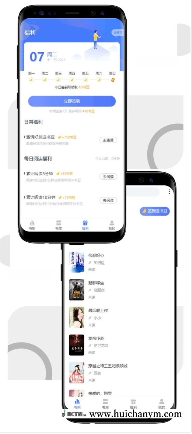 图片[2]-原生小说APP源码作者后台入驻有声听书电子书阅读系统H5公众号小程序采集换源代理分销-灰铲源码