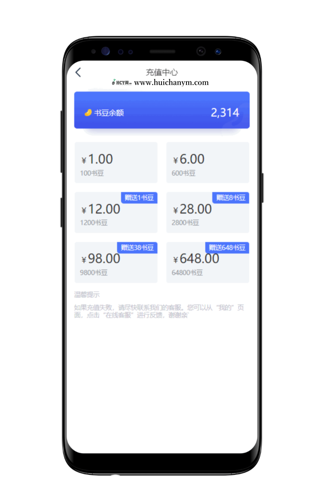 图片[4]-原生小说APP源码作者后台入驻有声听书电子书阅读系统H5公众号小程序采集换源代理分销-灰铲源码