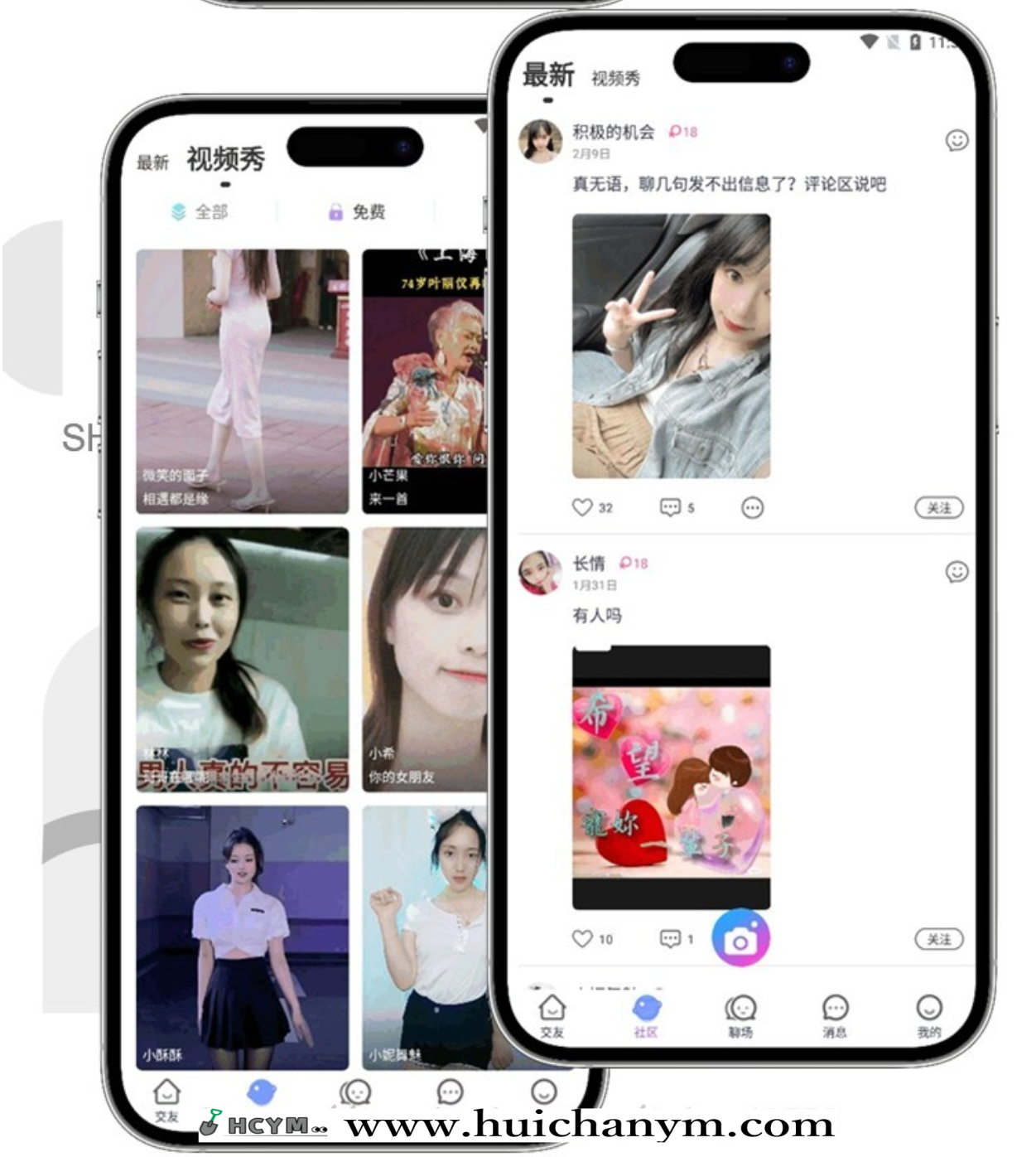 图片[2]-想聊付费语音视频文字聊天交友app开发源码系统美颜婚恋相亲房间即时通讯直播短视频-灰铲源码