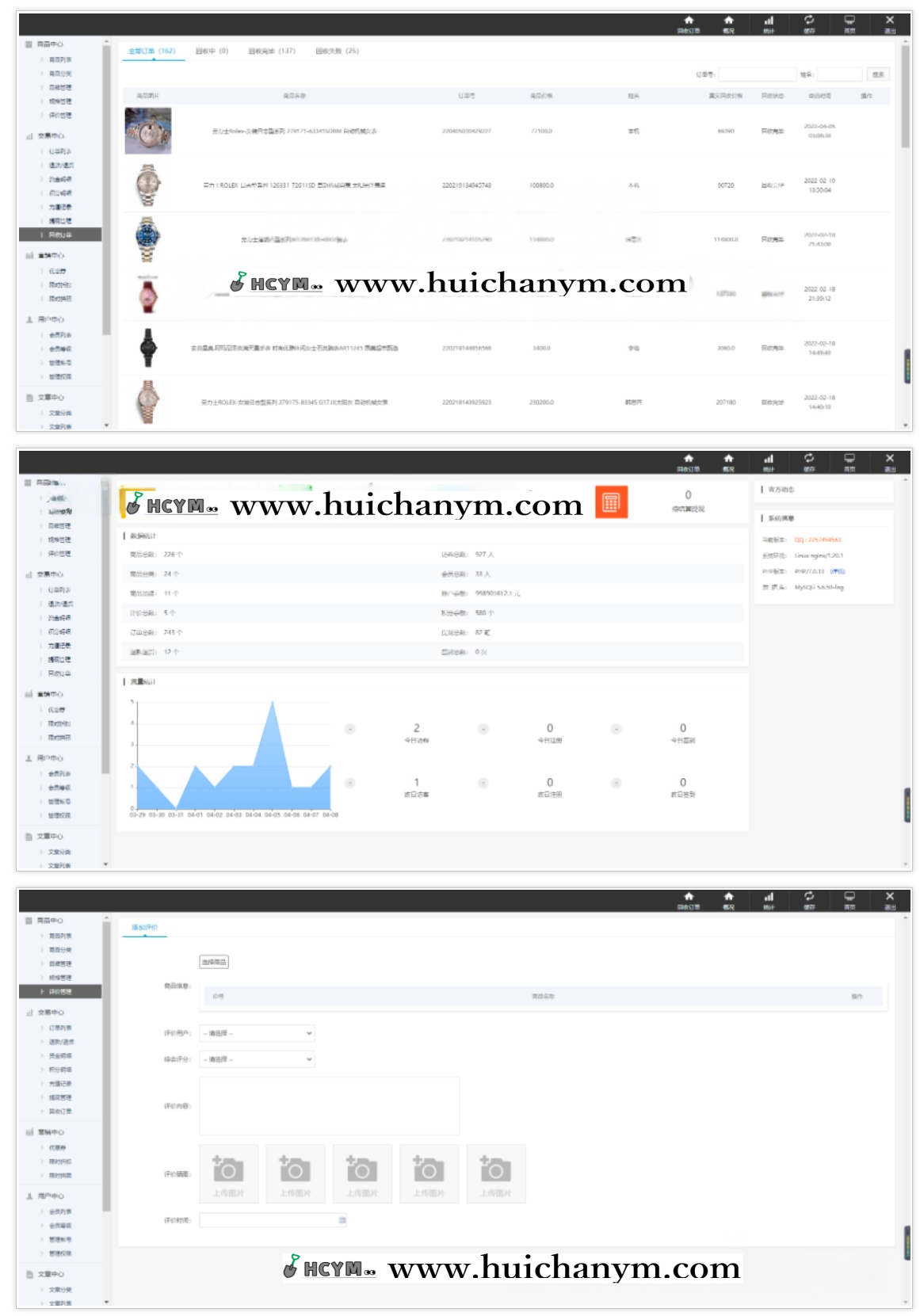 图片[2]-多语言秒杀抢购回收商城源码|购物商城系统|代购商城电脑手机端源码-灰铲源码