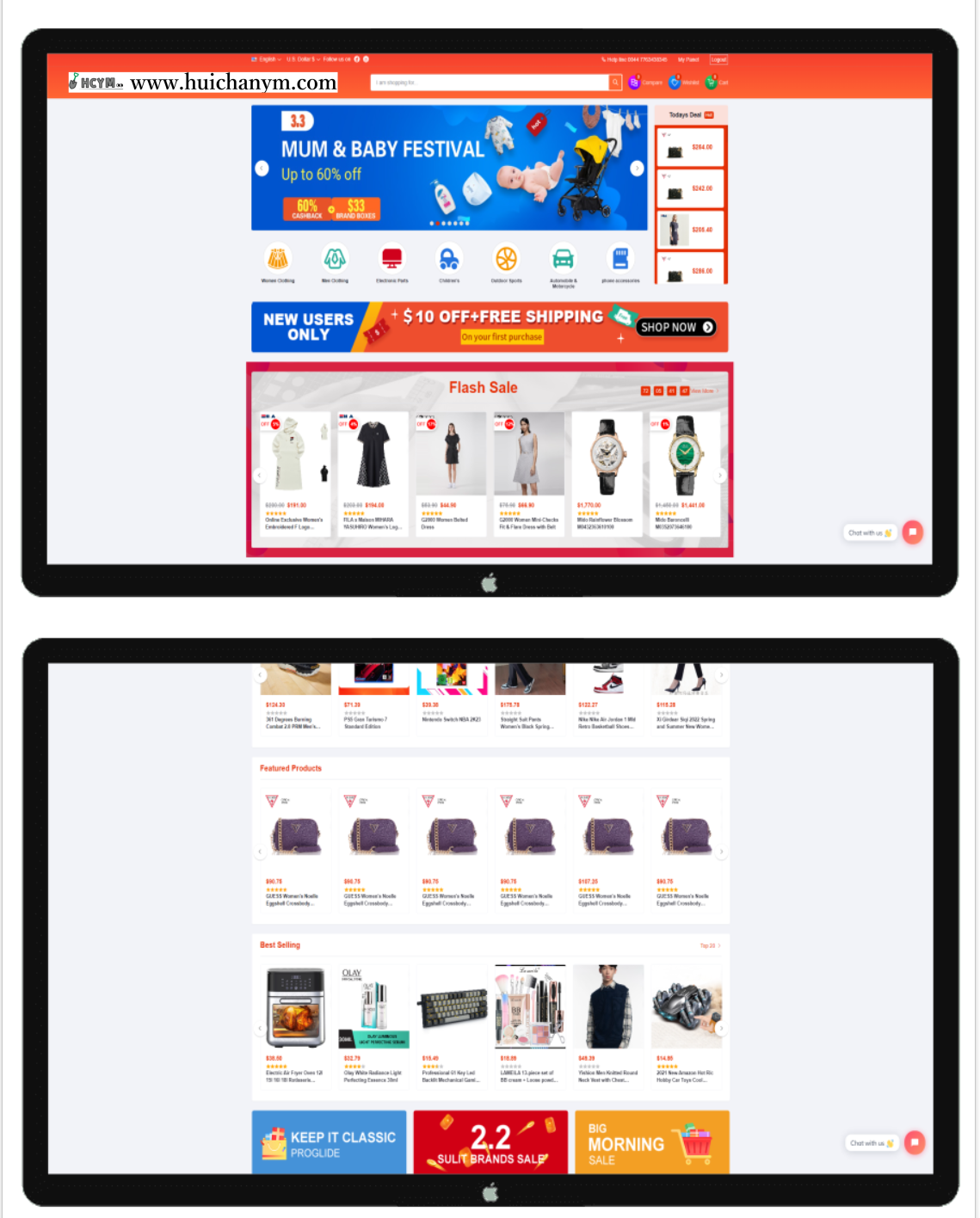 [商城源码]海外商城/跨境电商贸易/商家入驻商城源码APP/跨境电商源码-灰铲源码