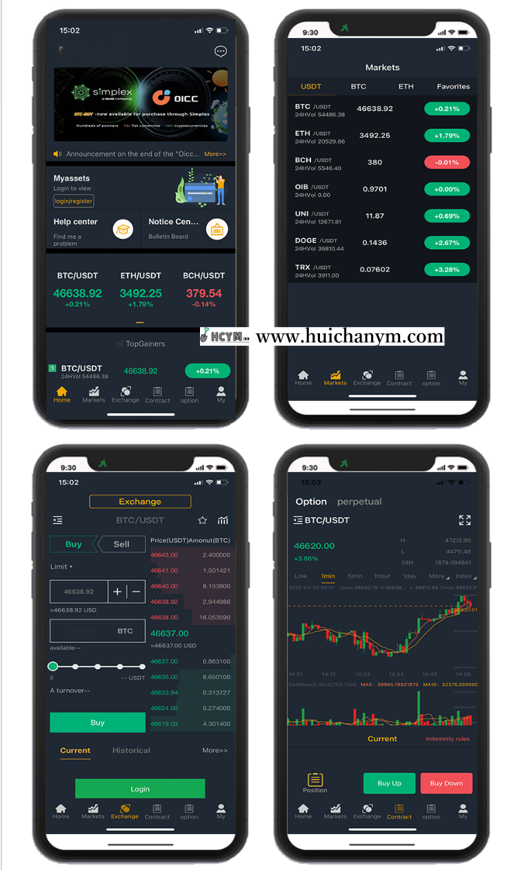 Java区块链/原生双端APP/ETH，ERC2.0，BTC等，OTC多币种交易所-灰铲源码
