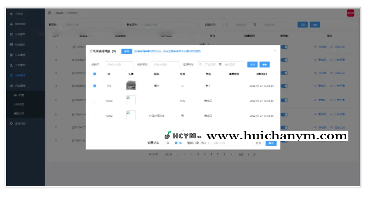 图片[3]-【稳定运营-有演示】im聊天软件源码/即时通讯源码/原生APP双端pc端/私聊群聊社交-灰铲源码
