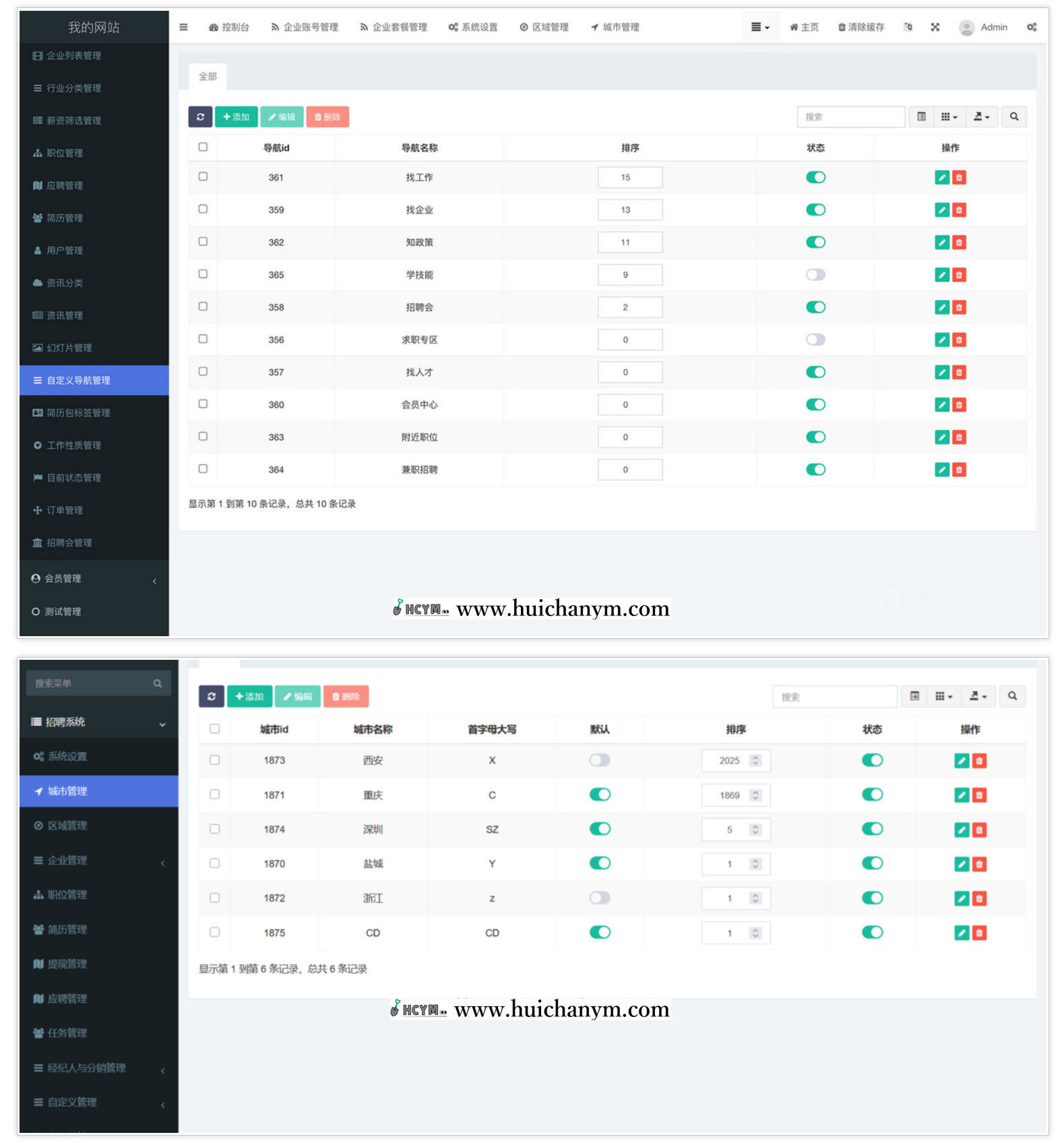 图片[4]-求职招聘HR小程序劳务招工人才招聘同城招聘小程序源码开发定制-灰铲源码