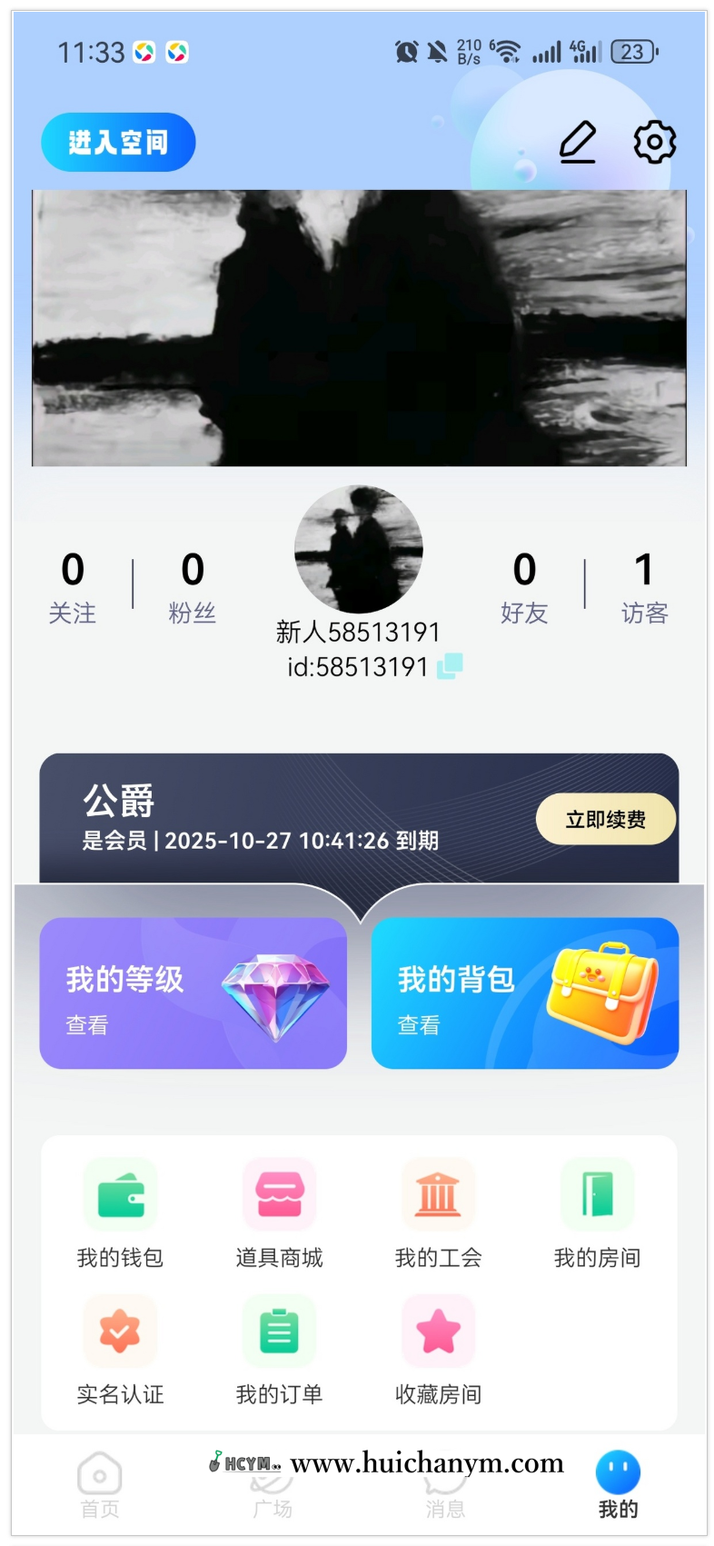 语音直播，语音交友，聊天交友，社交交友原声APP源码交付-灰铲源码