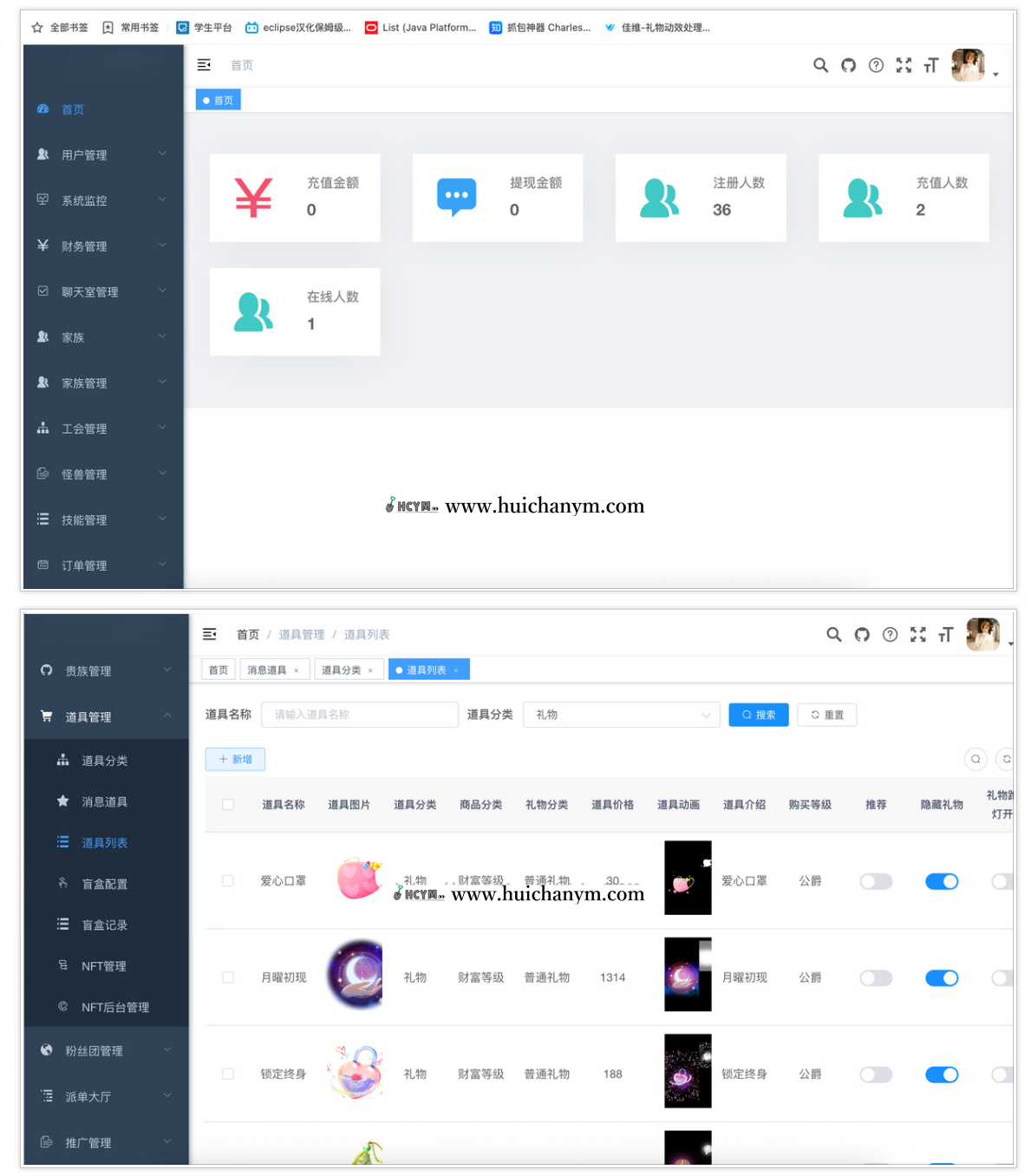 图片[4]-语音直播，语音交友，聊天交友，社交交友原声APP源码交付-灰铲源码