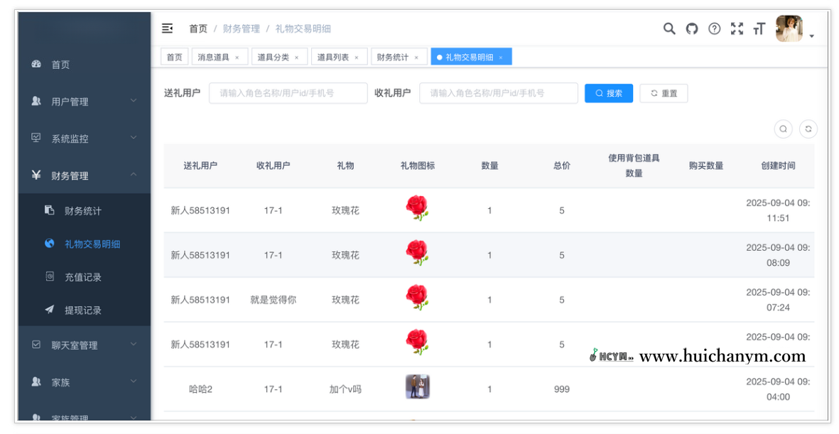 图片[5]-语音直播，语音交友，聊天交友，社交交友原声APP源码交付-灰铲源码