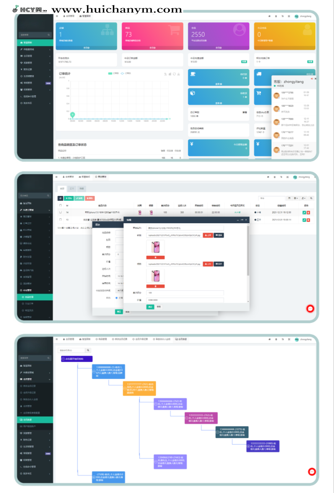 图片[2]-2025新版升级运营版uniapp多商户商城小程序+H5+APP+商家入驻短视频社区种草直播带货-灰铲源码