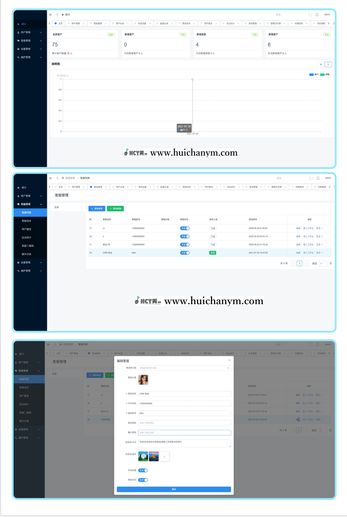 图片[2]-2025新版 多语言IM即时通讯/多商户切换/原生开发私有化部署/万人并发/支持全端-灰铲源码