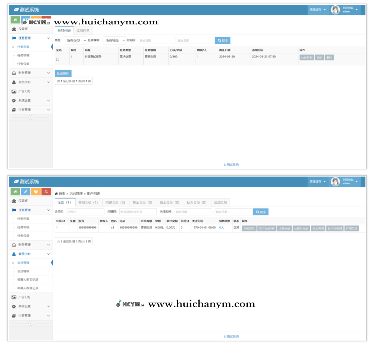 图片[2]-运营版抖音点赞任务/悬赏跑腿/在线接单/赚佣金任务平台源码-灰铲源码
