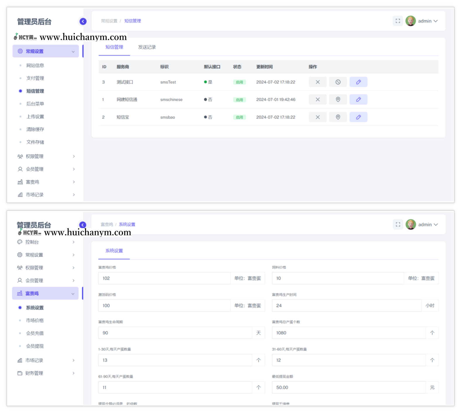H5手机版富贵鸡农场区块链游戏运营级系统网站源码-灰铲源码