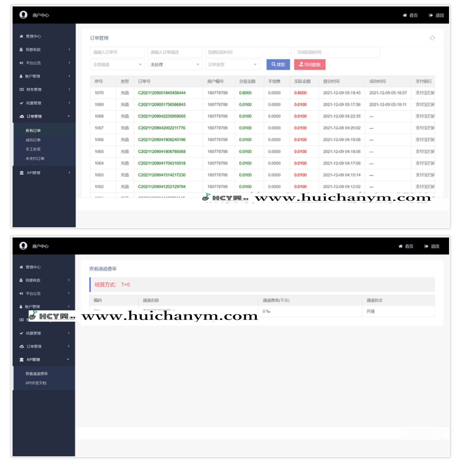 图片[4]-【漏洞修复版】聚合支付系统/多商家/单独/轮询/代理佣金/支付对接-灰铲源码