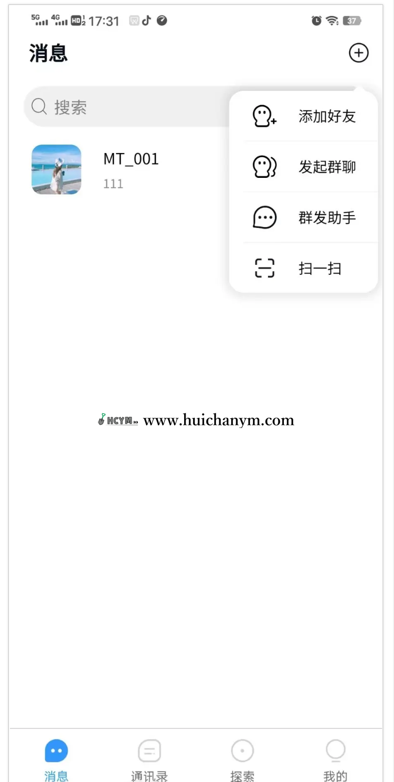 图片[2]-运营版IM即时通讯APP即时通讯im源码聊天社交源码支持二开独立部署完全开源-灰铲源码