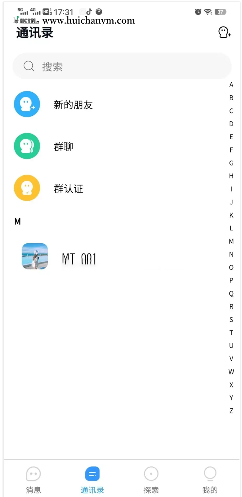 图片[3]-运营版IM即时通讯APP即时通讯im源码聊天社交源码支持二开独立部署完全开源-灰铲源码