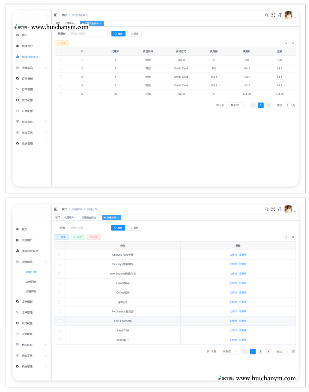 图片[2]-Java版海外外卖平台多语言系统源码 – 支持多支付+好友代付（Wap+自适应）-灰铲源码