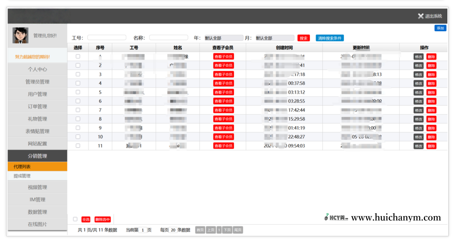 图片[3]-国际多语言交友网站系统源码 – 十二国语种+自动翻译+聊天交友（PC+Wap）-灰铲源码