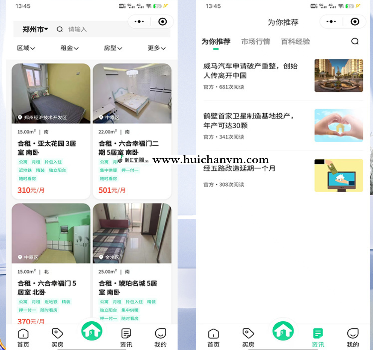 图片[2]-房屋公寓出租小程序源码 – 房产中介+新房二手房+经纪人分销（多端适配）-灰铲源码