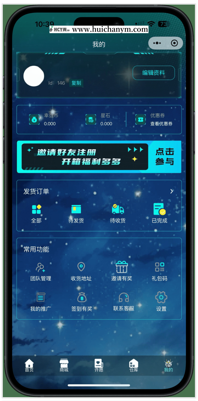 多玩法盲盒系统源码 – 一番赏+无限赏+爬塔+对对碰（App+小程序）-灰铲源码