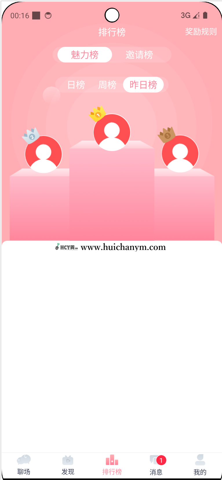 图片[3]-2025视频语音交友APP系统源码 – 1v1相亲陪聊+同城约会（全开源）-灰铲源码