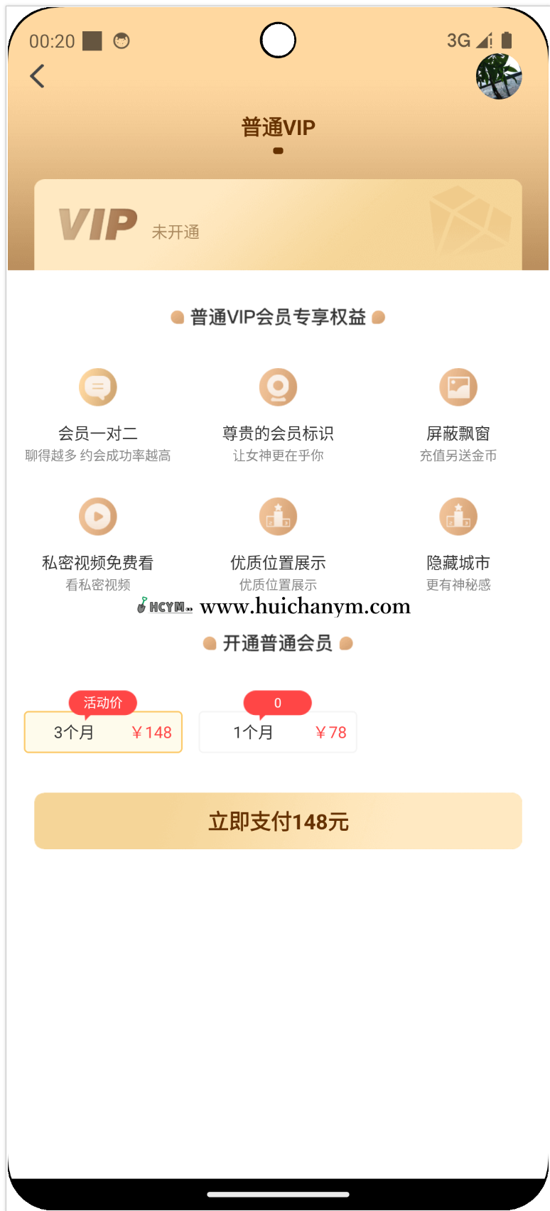 图片[5]-2025视频语音交友APP系统源码 – 1v1相亲陪聊+同城约会（全开源）-灰铲源码