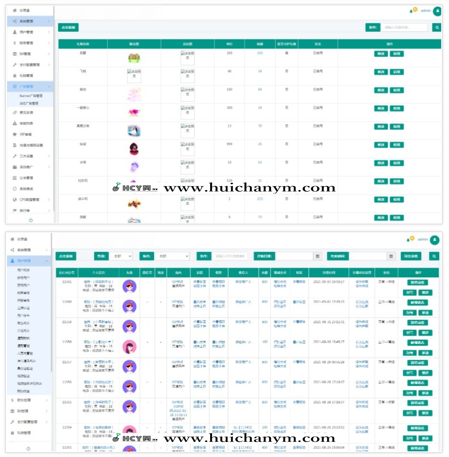 1v1+1v2社交直播APP源码 – 相亲视频聊天+主播互动系统（全开源）-灰铲源码