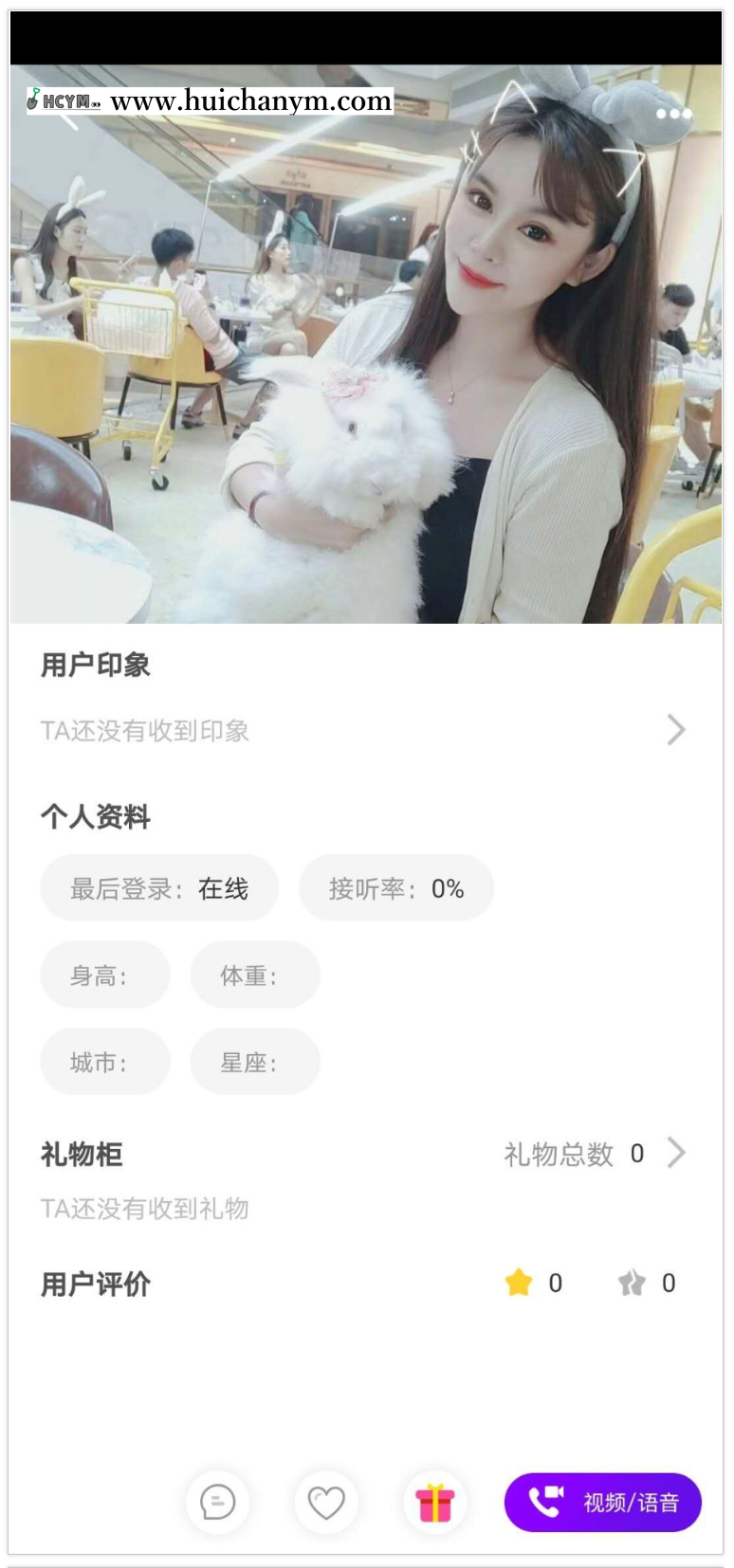 图片[4]-1v1+1v2社交直播APP源码 – 相亲视频聊天+主播互动系统（全开源）-灰铲源码