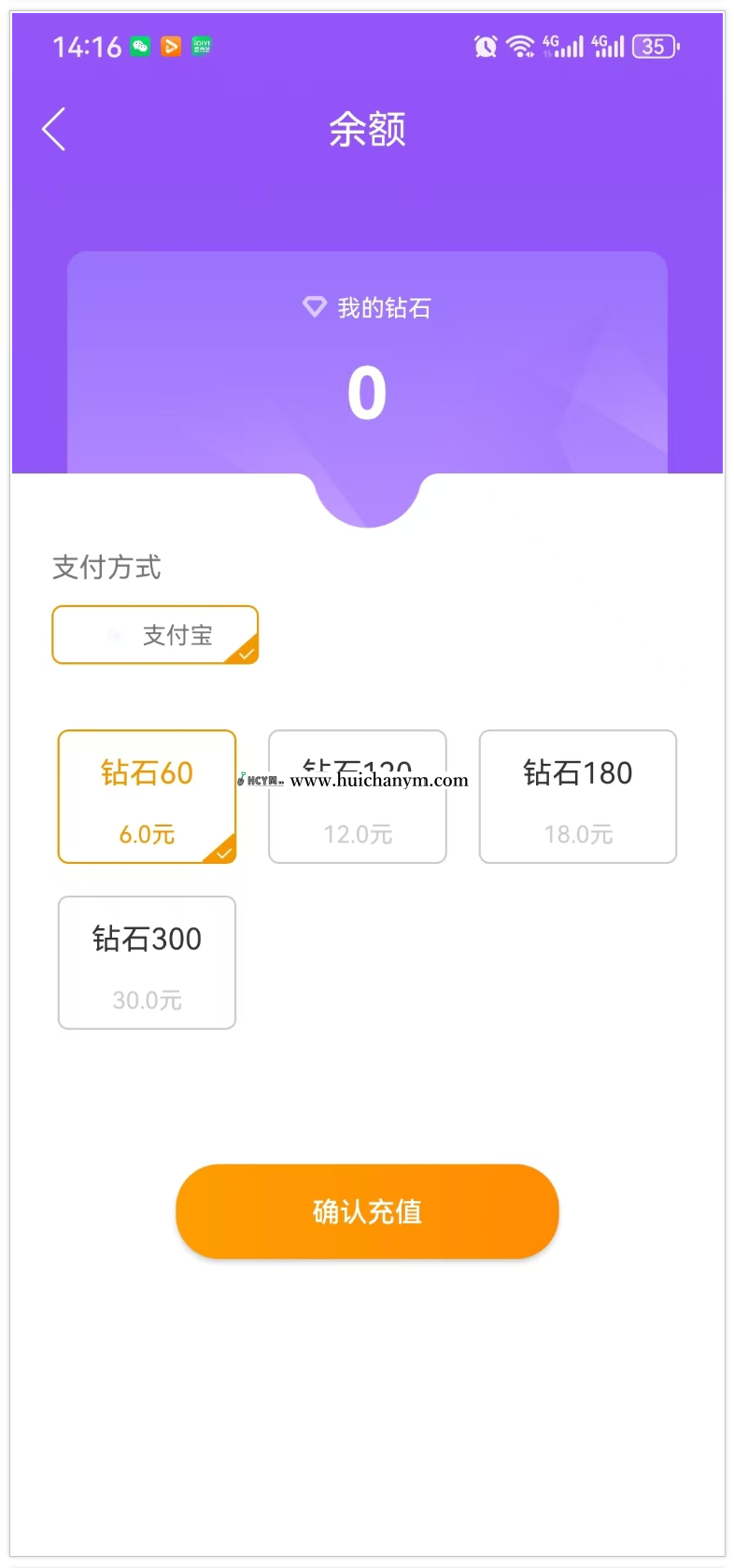 图片[2]-方维直播系统源码 – PC+App全端（短视频+直播带货+虚拟互动）-灰铲源码