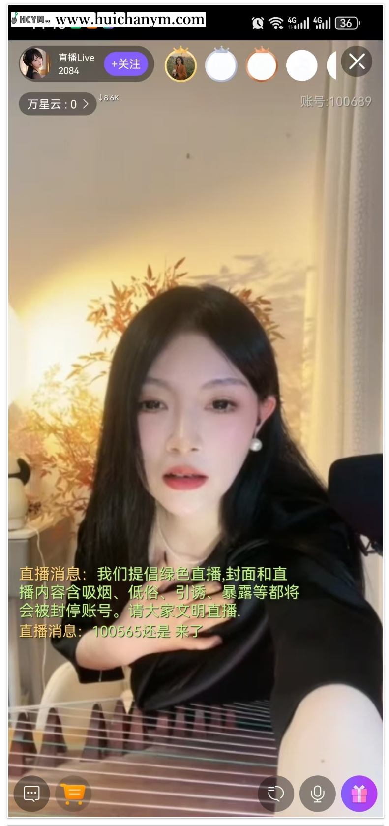 图片[3]-方维直播系统源码 – PC+App全端（短视频+直播带货+虚拟互动）-灰铲源码