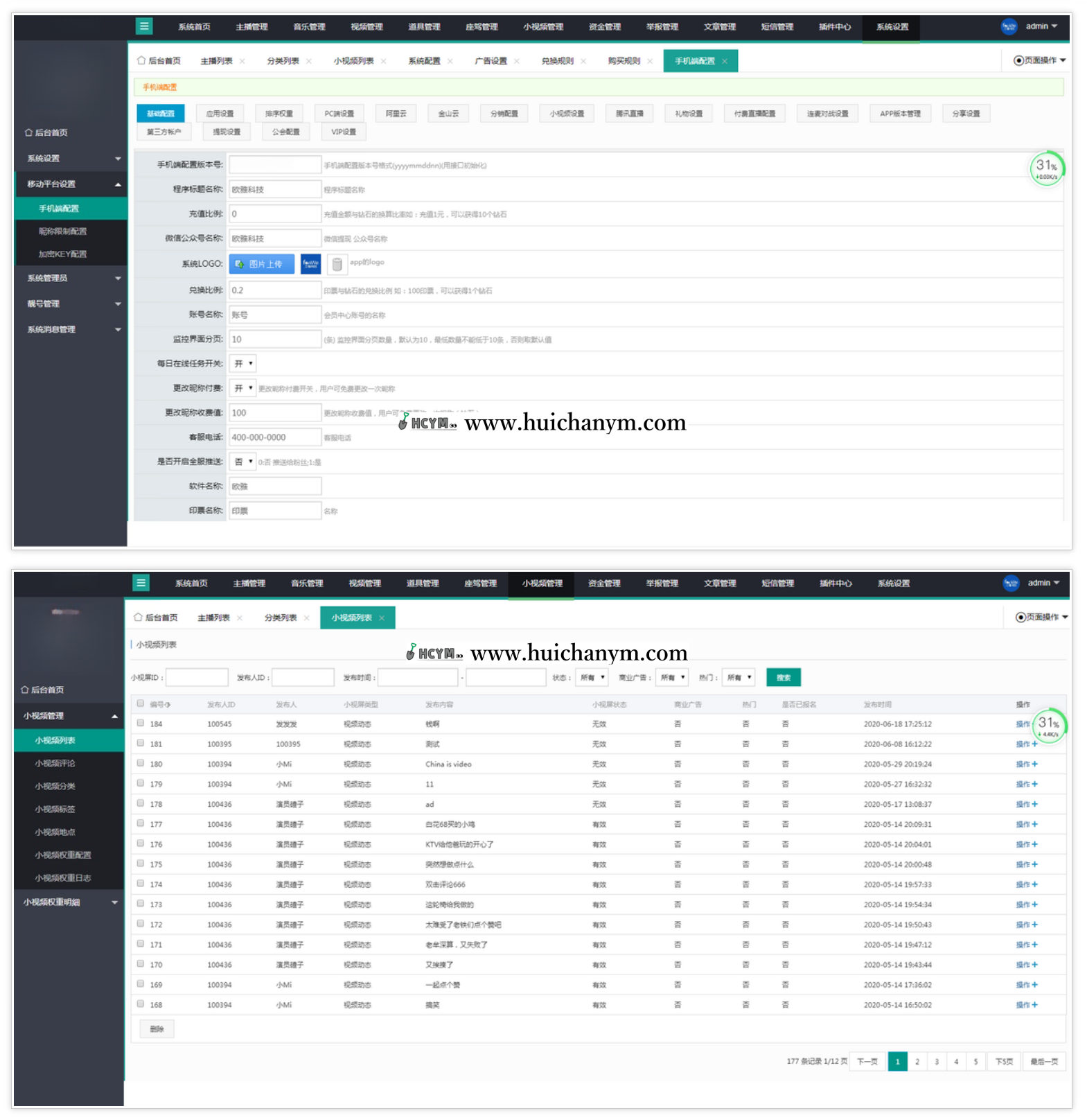 图片[4]-方维直播系统源码 – PC+App全端（短视频+直播带货+虚拟互动）-灰铲源码