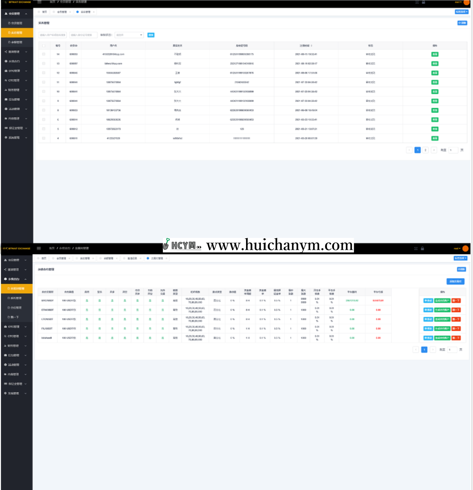 图片[6]-BIZZAN币严交易所系统源码 – Java版（币币+OTC+期权+安全防护）-灰铲源码