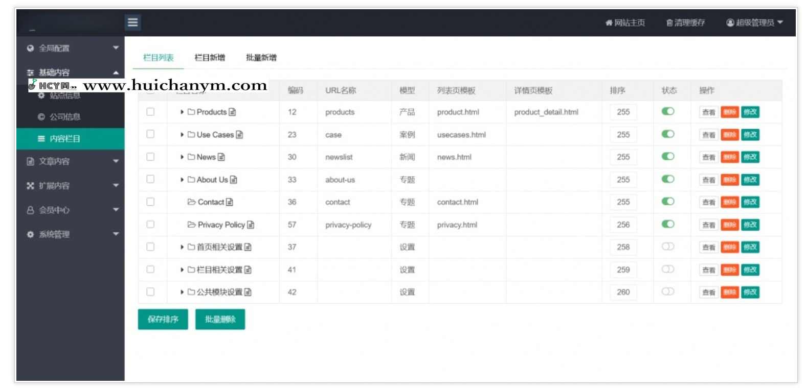 图片[2]-中英双语外贸公司官网模板 – 响应式企业品牌网站（PbootCMS内核）-灰铲源码