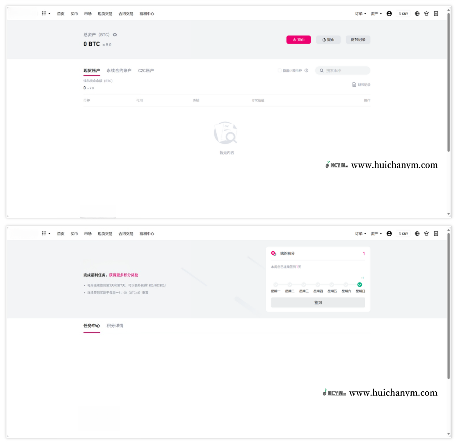 图片[2]-高端数字资产交易所系统源码 – 分布式微服务架构（现货+合约+法币）-灰铲源码
