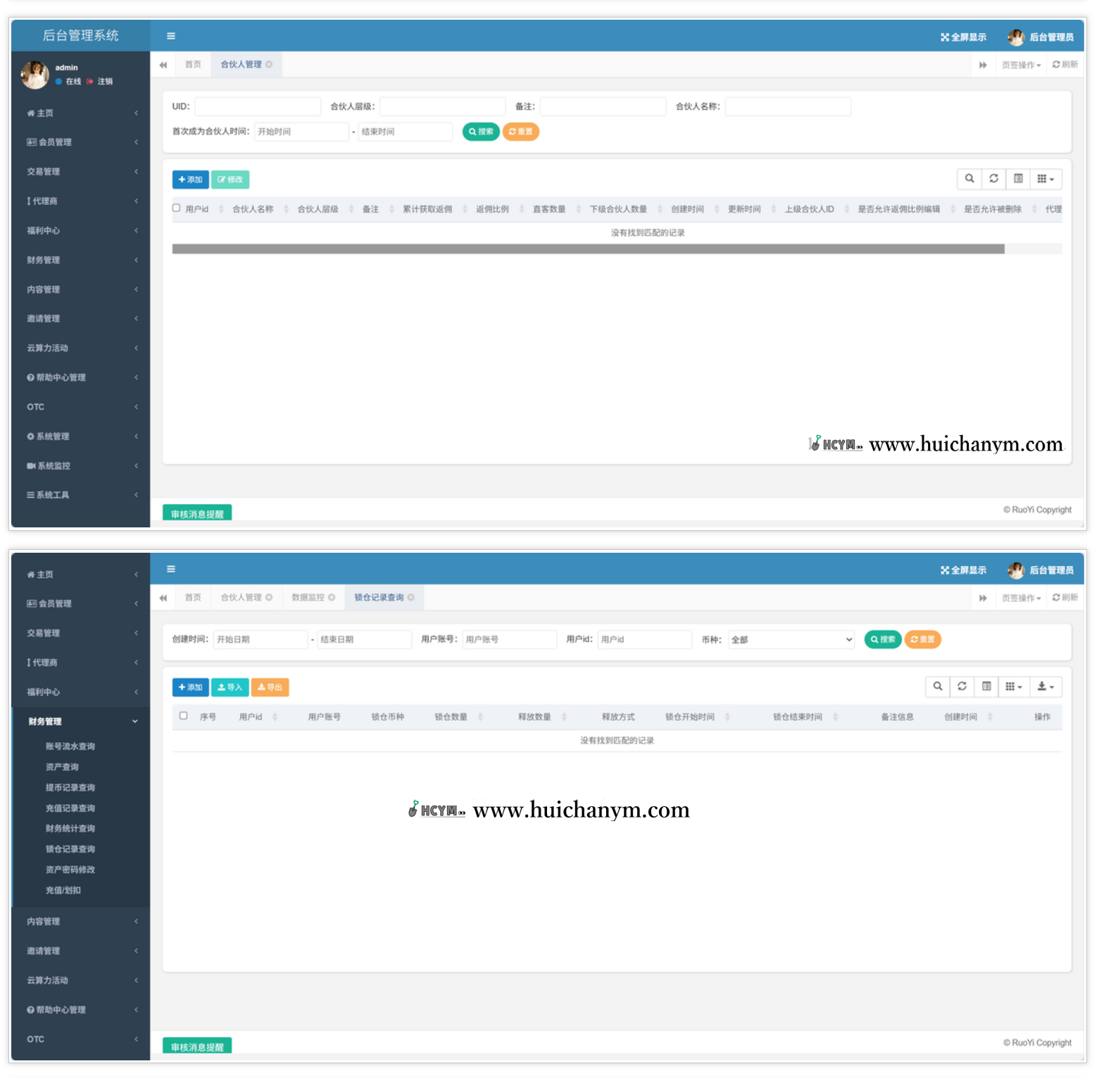 图片[4]-高端数字资产交易所系统源码 – 分布式微服务架构（现货+合约+法币）-灰铲源码