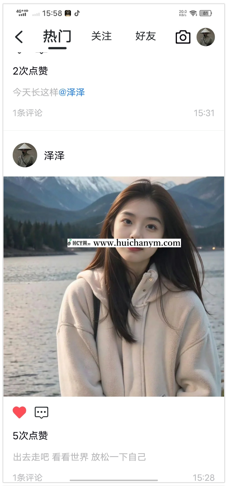 【运营推荐-全端演示】2025新版仿默往im即时通讯聊天系统-灰铲源码